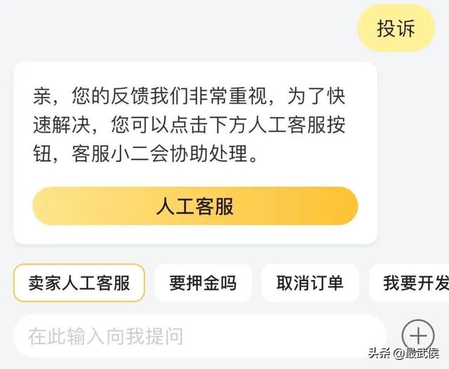 京东商城投诉电话人工服务24小时，京东商城投诉电话人工服务24小时上海？
