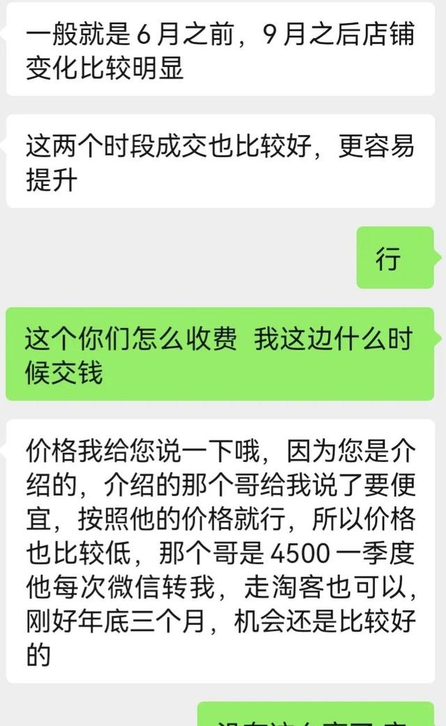 广州电商运营多少钱一个月工资，广州电商运营多少钱一个月工作？