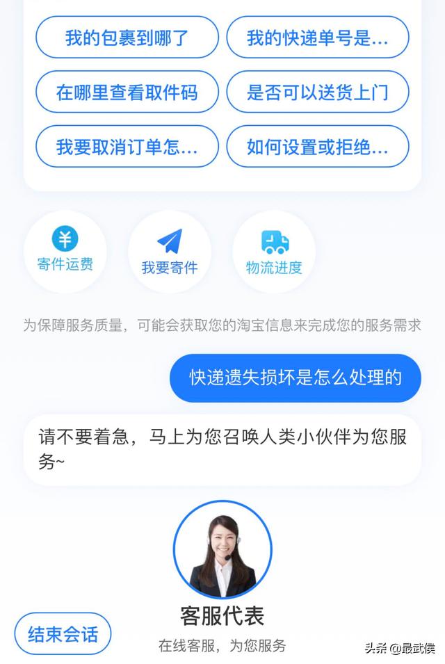 京东商城投诉电话人工服务24小时，京东商城投诉电话人工服务24小时上海？