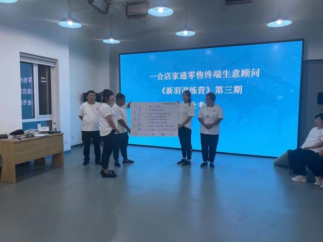 电商培训学校杭州最好的电商培训学校